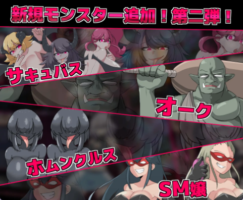 【日式RPG/中文/动态】淫欲的魔塔/淫欲ノ魔塔 PC+安卓（Joi模拟器）官方中文版 百度+UC/782m