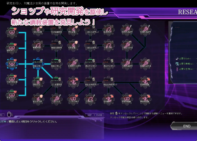 【日式SLG/中文/动态】极限改造·魔法少女与神秘符文/極限改変魔法少女ミスティック・ルーン 官方中文版 百度+UC/499m