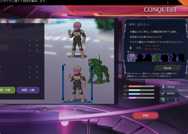 【日式SLG/中文/动态】极限改造·魔法少女与神秘符文/極限改変魔法少女ミスティック・ルーン 官方中文版 百度+UC/499m