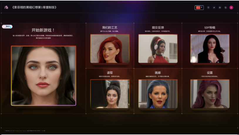 【欧美SLG/汉化/动态】索菲亚的黑暗幻想/Sofia’s Dark Fantasies V1.12 PC+安卓双端汉化版 百度+UC/9.94G