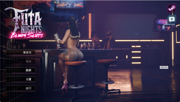 【欧美SLG/中文/动态/扶她】扶她之夜/Futa Nights： Bloody Sluts Final 官方中文版 百度+UC/2.82G