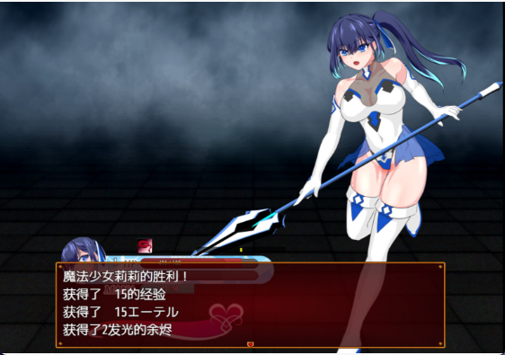 【日式RPG/中文/2D】魔法少女莉莉/輝閃の姫騎士 魔法少女リリィ V1.0.95 官方中文版 百度+UC/1.5G