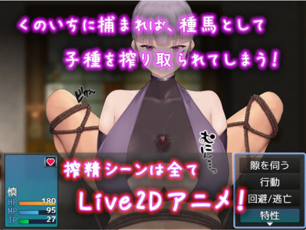 【日式RPG/汉化/动态】忍者少女之忍者村逃脱/Escape from Ninja Girls/くノ一の里からの脱出 V1.0 PC+安卓双端汉化版 百度+UC/432m