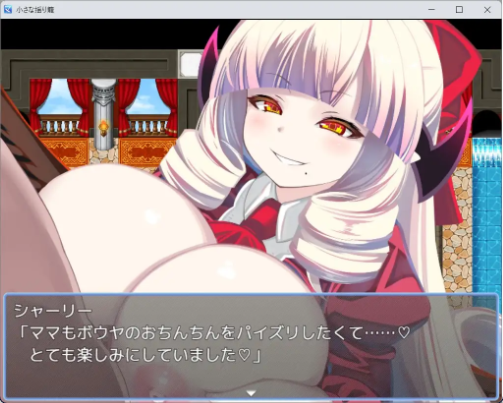 【日式RPG/汉化/动态】小摇篮/小さな揺り籠 V1.0 PC+安卓双端汉化版 百度+UC/852m