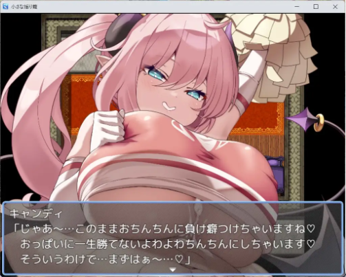 【日式RPG/汉化/动态】小摇篮/小さな揺り籠 V1.0 PC+安卓双端汉化版 百度+UC/852m