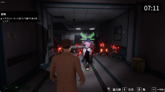 【日式3D/中文/动态】女鬼的深入治疗/女幽霊の秘められた治療 V0.3 官方中文版 百度+UC/5.86G