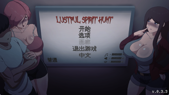 【像素ACT/汉化/动态/步兵】欲灵狩猎/银魂狩猎/欲望寻魂/Lustful Spirit Hunt Ringman Edition V0.33 精翻汉化版+存档+全CG 百度+UC/203m