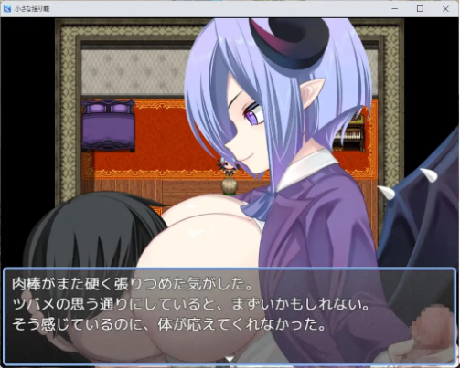 【日式RPG/汉化/动态】小摇篮/小さな揺り籠 V1.0 PC+安卓双端汉化版 百度+UC/852m