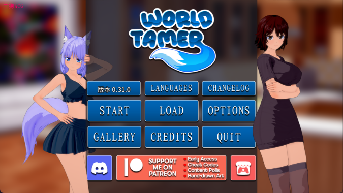 【后宫SLG/汉化/动态】世界驯兽师/World Tamer V0.31 PC+安卓双端汉化版 百度+UC/6.5G