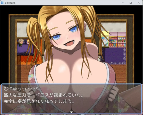 【日式RPG/汉化/动态】小摇篮/小さな揺り籠 V1.0 PC+安卓双端汉化版 百度+UC/852m