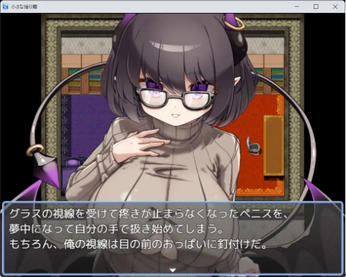 【日式RPG/汉化/动态】小摇篮/小さな揺り籠 V1.0 PC+安卓双端汉化版 百度+UC/852m