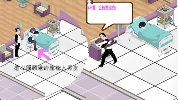 【日式SLG/中文/动态】黑山综合医院/BM General Hospital V3.3.1 官方中文版 百度+UC/273m