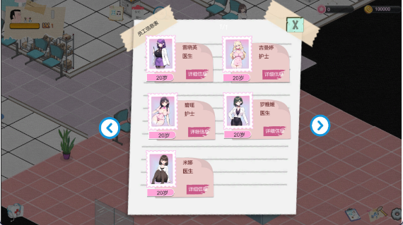 【日式SLG/中文/动态】黑山综合医院/BM General Hospital V3.3.1 官方中文版 百度+UC/273m