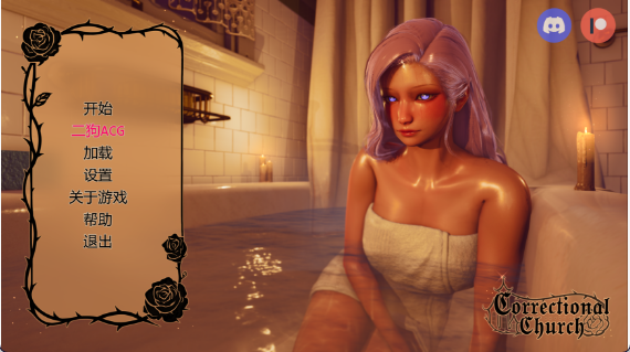 【亚洲风SLG/中文/动态】惩教教会/Correctional Church V0.2 PC+安卓双端官方中文版 百度+UC/3.23G