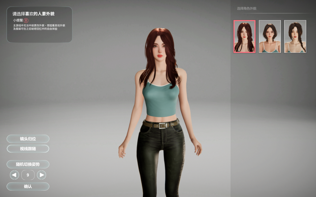 【亚洲风3D/中文/动态】隔壁的美艳人妻/The Wife Next Door V1.6.9 官中步兵正式版 百度+UC/10.6G