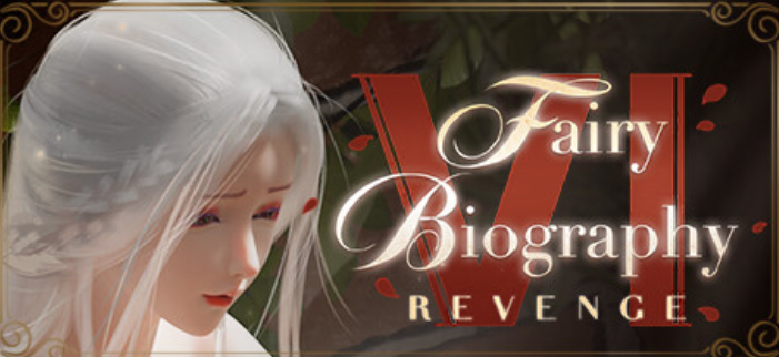 【亚洲风SLG/中文/动态】神话传记6/FairyBiography6 V1.0 官方中文版 百度+UC/443m