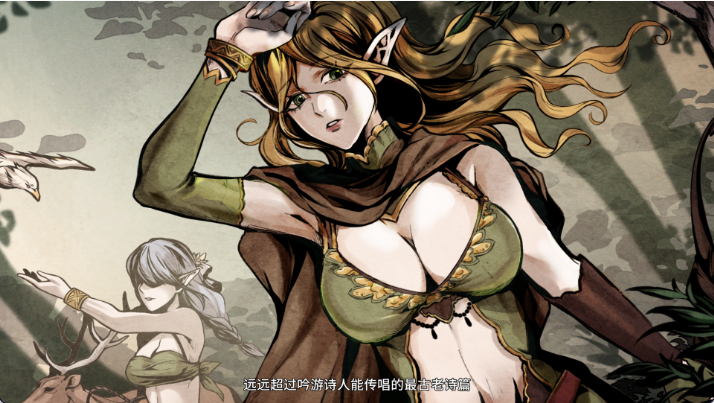 【ACT/中文/动态】黑暗之地编年史·堕落精灵/Dark Land Chronicle The Fallen Elf V0.371（H版本饥荒） 官方中文赞助版 百度+UC/402m