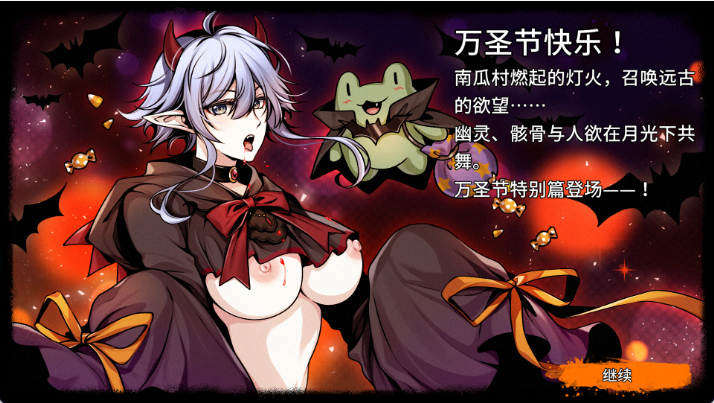 【ACT/中文/动态】黑暗之地编年史·堕落精灵/Dark Land Chronicle The Fallen Elf V0.371（H版本饥荒） 官方中文赞助版 百度+UC/402m