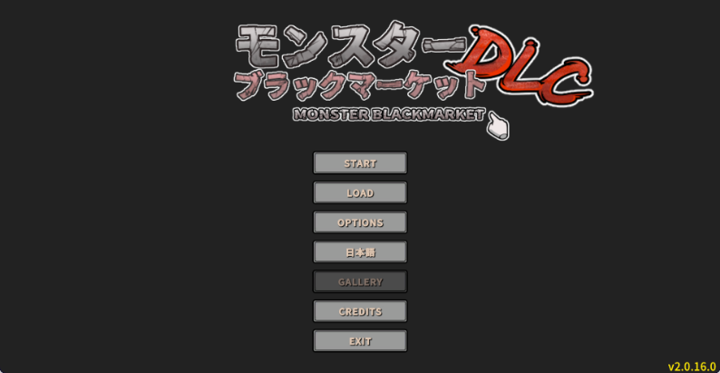【日式经营SLG/中文/动态】怪物黑市/怪兽黑色市场/モンスターブラックマーケット完全版 V2.0.16.0+DLC 百度+UC/301m