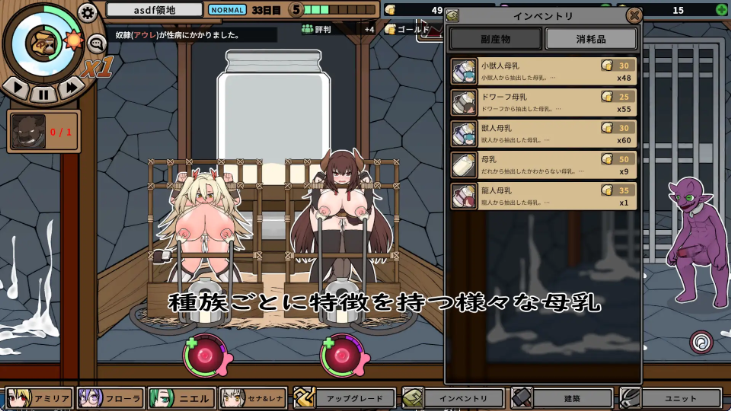 【日式经营SLG/中文/动态】怪物黑市/怪兽黑色市场/モンスターブラックマーケット完全版 V2.0.16.0+DLC 百度+UC/301m