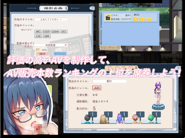 【经营SLG/中文/动态】我的AV摄影工作室/私の撮影スタジオ V1.8 DL官方中文版 百度+UC/163m