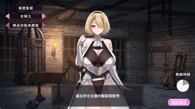 【经营SLG/中文/动态】29岁的人妻想成为职业coser是否搞错了什么？/My Wife Wants to Be a Professional Cosplayer？ V1.0 官方中文版 百度+UC/363m