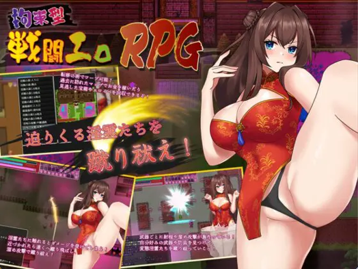 【日式RPG/中文/动态】淫灵退魔师小枫/淫霊退魔師カエデ V1.0.5 官方中文版+存档 百度+UC/532m