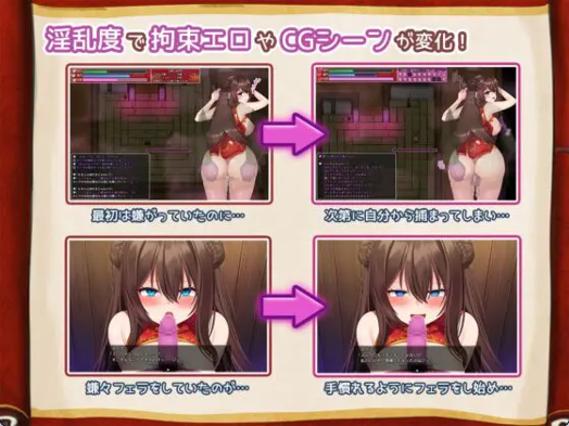 【日式RPG/中文/动态】淫灵退魔师小枫/淫霊退魔師カエデ V1.0.5 官方中文版+存档 百度+UC/532m