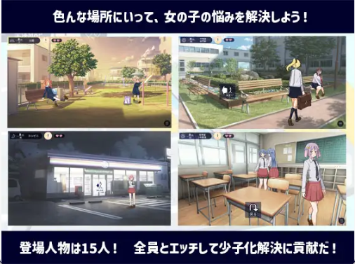 【日式SLG/汉化/动态】性协～性行为协力委员会～/性協～性行為協力委員会～ PC+安卓双端汉化版+作弊码+攻略 百度+UC/1.7G