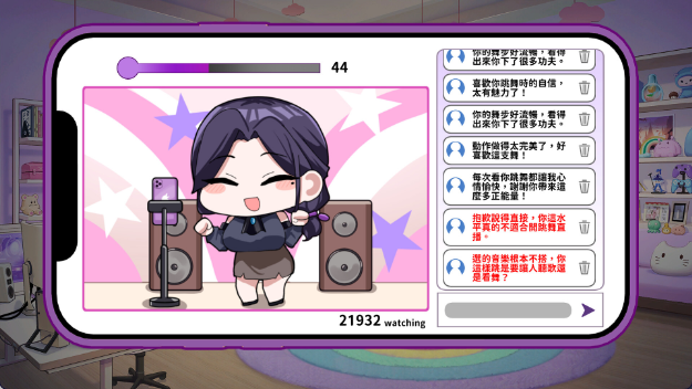 【经营SLG/中文/动态】29岁的人妻想成为职业coser是否搞错了什么？/My Wife Wants to Be a Professional Cosplayer？ V1.0 官方中文版 百度+UC/363m