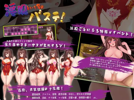 【日式RPG/中文/动态】淫灵退魔师小枫/淫霊退魔師カエデ V1.0.5 官方中文版+存档 百度+UC/532m