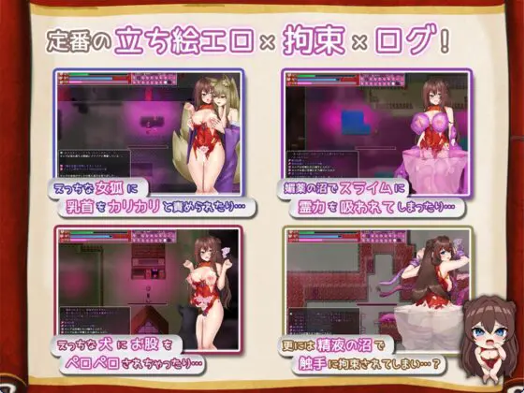 【日式RPG/中文/动态】淫灵退魔师小枫/淫霊退魔師カエデ V1.0.5 官方中文版+存档 百度+UC/532m