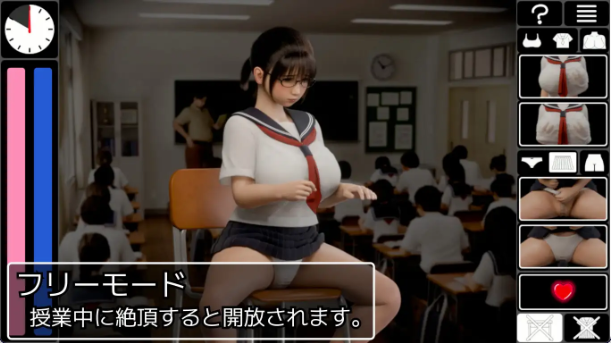 【日式3D触摸/汉化/动态】耻辱锁链/恥辱連鎖 V1.0 汉化+存档 百度+UC/1.27G