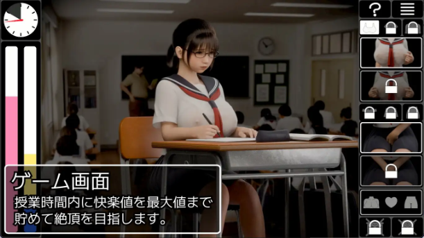 【日式3D触摸/汉化/动态】耻辱锁链/恥辱連鎖 V1.0 汉化+存档 百度+UC/1.27G