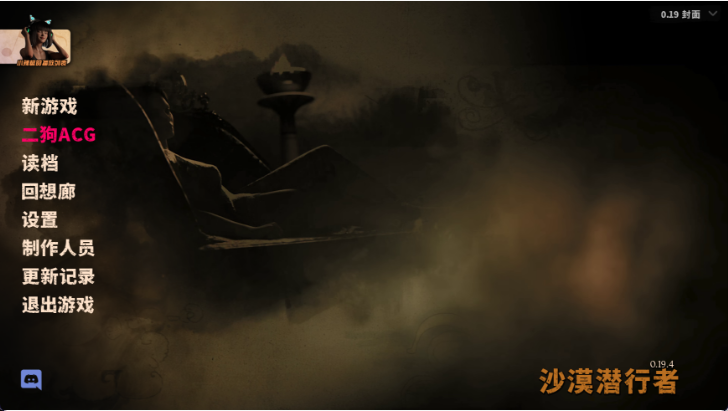 【欧美SLG神作/汉化/动态】沙漠追猎者/沙漠潜行者/Desert Stalker v0.19.4 PC+安卓双端官方中文版 百度+UC/6.35G