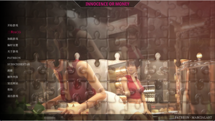 【欧美SLG神作/中文/动态】纯真还是金钱第一季/Innocence or Money S1完结版 PC+安卓双端官方中文版 百度+UC/9.6G