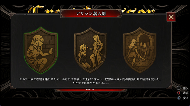 【日式ACT/中文/动态】异装癖杀手/Crossdresser Killer V1.0 官方中文版 百度+UC/219m