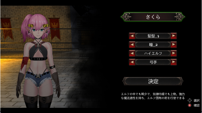 【日式ACT/中文/动态】异装癖杀手/Crossdresser Killer V1.0 官方中文版 百度+UC/219m