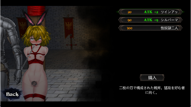 【日式ACT/中文/动态】异装癖杀手/Crossdresser Killer V1.0 官方中文版 百度+UC/219m