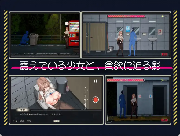 【日式SLG/中文/动态】清洁工传奇/清掃員伝説 V1.09 官方中文版+存档 百度+UC/636m