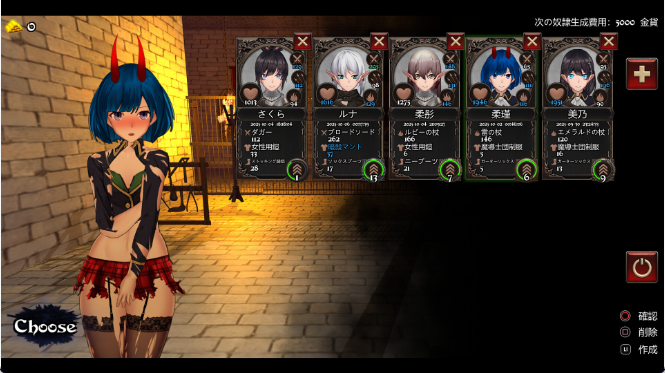 【日式ACT/中文/动态】异装癖杀手/Crossdresser Killer V1.0 官方中文版 百度+UC/219m