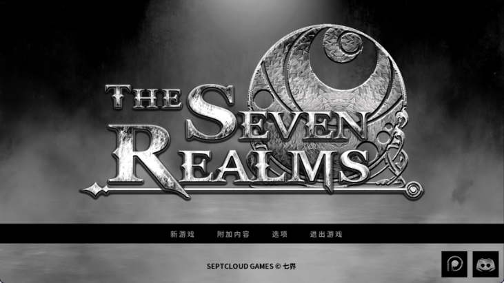 【欧美SLG/中文/动态】七界 重制版/The Seven Realms 1&2 V0.21 PC+安卓双端官方中文版+攻略 百度+UC/5.65G