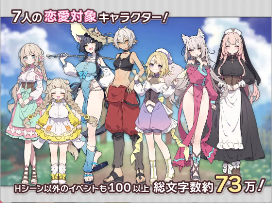 【日式SLG/汉化/正太/巨乳】Forestia～小镇的牧场生活～/フォレスティア～ちいさな町の牧場ライフ～/Forestia～Life on a Small Town Farm～ V1.2.2 汉化版 百度+UC/532m