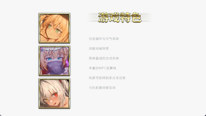 【日式RPG/中文/动态/NTR】影色渐染~阿斯林顿的妹神官~/影に染まりゆく~アスリントの妹神官~ V1.0.4 官方中文版+全CG存档 百度+UC/3.16G