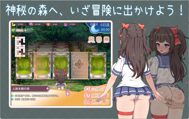 【日系SLG/中文/3D/动态/兄妹】与傲娇妹妹的治愈日常 V0.3.1 官方中文版 百度+UC/565M