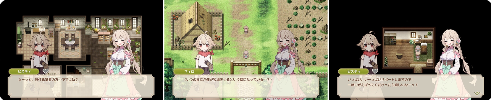 【日式SLG/汉化/正太/巨乳】Forestia～小镇的牧场生活～/フォレスティア～ちいさな町の牧場ライフ～/Forestia～Life on a Small Town Farm～ V1.2.2 汉化版 百度+UC/532m