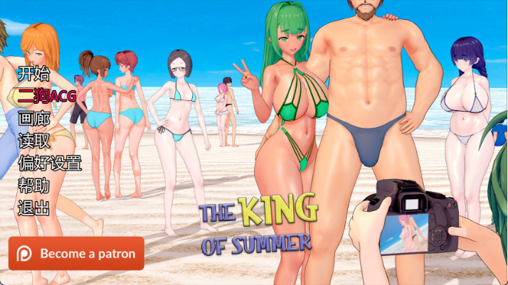 【日式SLG/汉化/动态】夏日之王/The King of Summer V0.6.4-full PC+安卓双端汉化版 百度+UC/8.07G