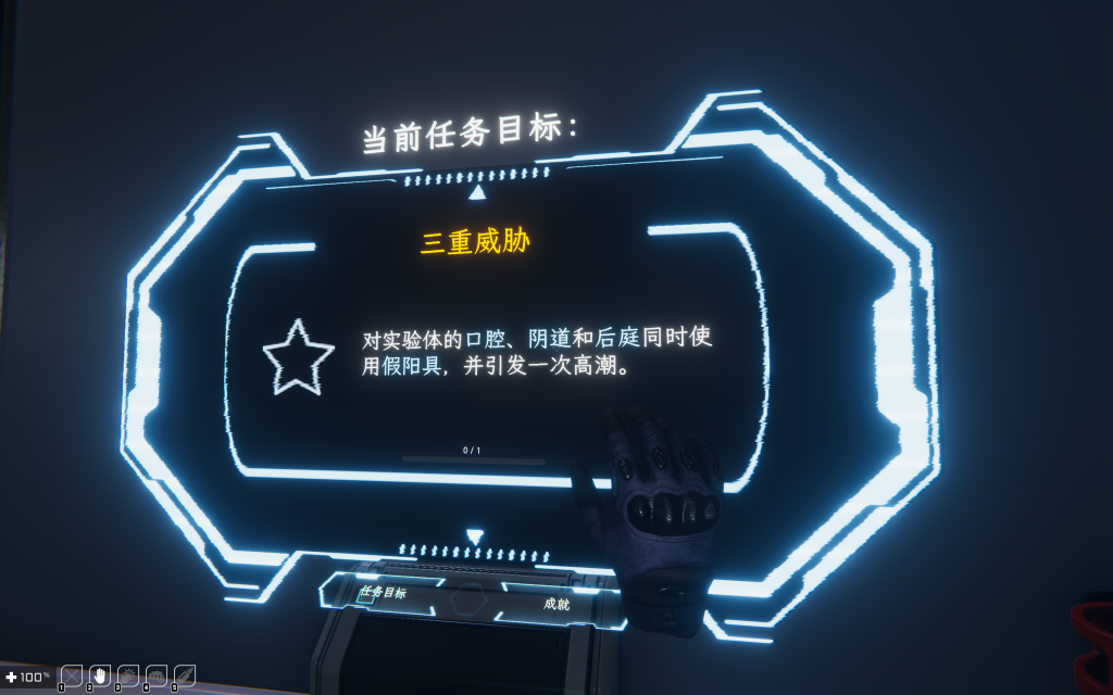 【亚洲风3D/中文/动态】恶棍模拟器 The Villain Simulator V0.45.3 官方中文步兵版 百度+UC/4.46G