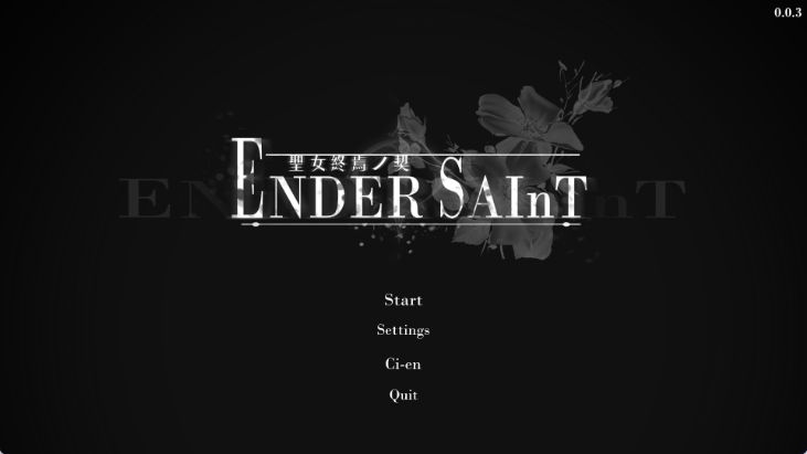 【日式ACT/中文/动态】终焉的圣女/ender saint V0.0.3 Demo 官方中文版 百度+UC/172m