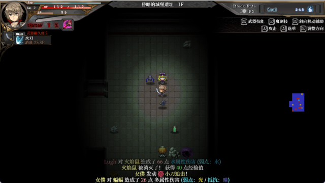 【日式RPG/中文/动态】苍色之光与魔剑锻造师/The Shimmering Horizon andCursed Blacksmith V1.01R 官方中文正式版 百度+UC/4.1G